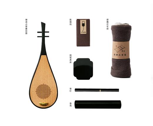 【音乐蓝牙香器】禅语 琵琶香器 商品图1