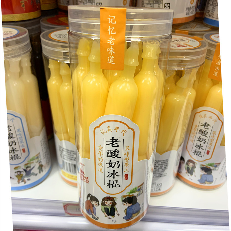 棒冰800芒果