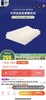 点此购买 泰国皇家royal latex进口天然乳胶枕 云147316 商品缩略图4