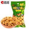 洽洽品牌怪U味蚕豆30g*5 商品缩略图3