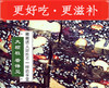 佛慈健康阿胶糕块300g铁盒阿胶糕独立包装精装正品驴皮开袋即食 商品缩略图8