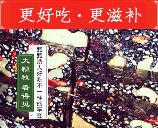 佛慈健康阿胶糕块300g铁盒阿胶糕独立包装精装正品驴皮开袋即食 商品图8