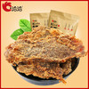 洽洽品牌牛肉干 牛肉粒100g 商品缩略图1