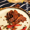 特惠【悦意】悦意即食豆翅70g*6包(孜然/麻辣) 心选东北农场黄豆为原料 商品缩略图0