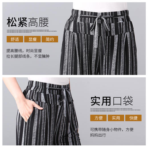 MQ-DDX1901夏季新款薄款宽松高腰宽腿七分阔腿裤YY 商品图3