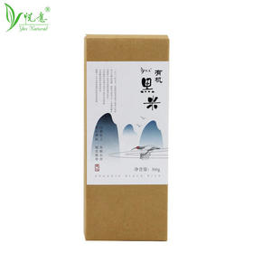 【悦意】有机黑米/有机红米500g 慈心耕耘 用心美好