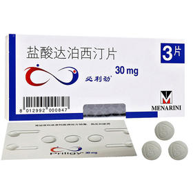 必利劲 盐酸达泊西汀片30mg*3片/盒