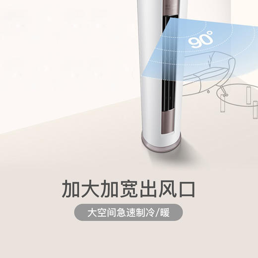 美的空调ya400 3匹三级能效智行变频冷暖客厅圆柱空调立式柜机 商品图0