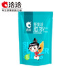 洽洽品牌瓜子仁蟹黄味180g 商品缩略图2