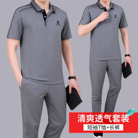 SP-1482176新款时尚气质翻领短袖T恤长裤休闲运动套装