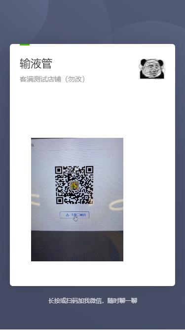 傻子少时诵诗书 商品图1