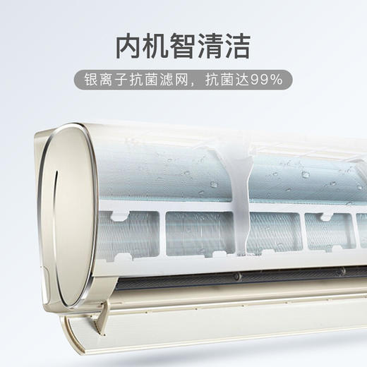 美的空调ya102 级能效全直流变频空调挂机壁挂式卧室冷暖M睿WiFi智能 商品图4