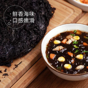 特惠【悦意】有机紫菜60g/包 鲜香海味 口感嫩滑 来自天然无污染海域