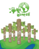 【悦意】全生物降解垃圾袋10L*2卷 (堆肥条件下分解产物为二氧化碳和水) 商品缩略图4