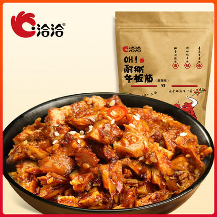 洽洽品牌创新空间麻辣味烧烤味牛板筋120g 商品图2