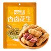 洽洽品牌小湿煮水煮花生258g 商品缩略图4