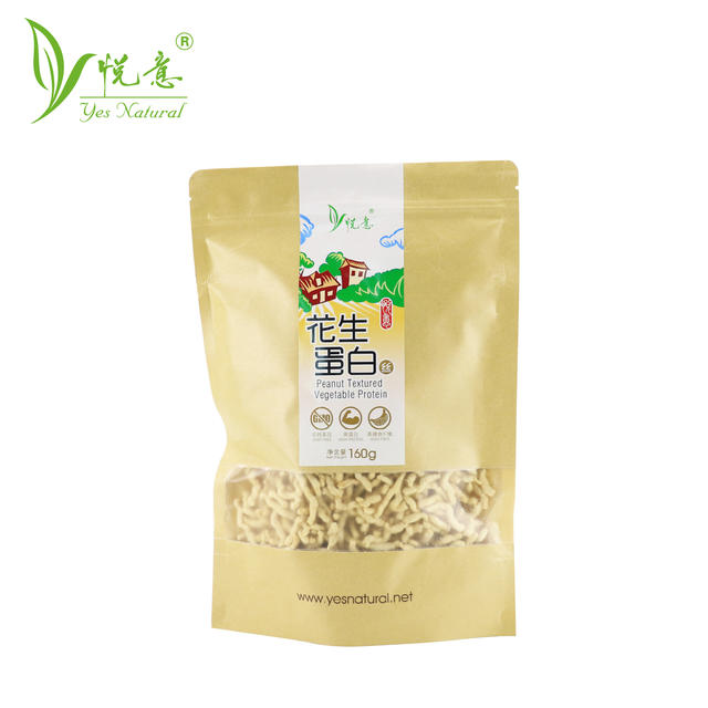 【悦意】花生蛋白素肉丝*2袋 花生大豆小麦蛋白丝状 口感醇香筋道 素食料理