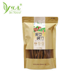 特惠【悦意】黑豆腐竹350g/包 心选无农残原料 久煮不烂 口感筋道自然
