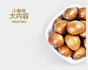 洽洽品牌板栗仁100g 商品缩略图4