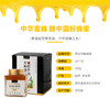 黄龙中蜂蜂蜜500g/瓶 商品缩略图3