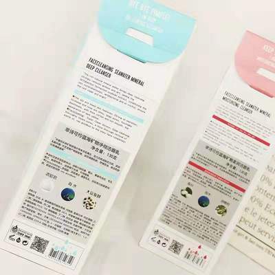 菲诗可伶蓝海矿物柔润/净彻洁面乳-粉色/蓝色 商品图5