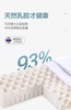 点此购买 泰国皇家royal latex进口天然乳胶枕 云147316 商品缩略图2
