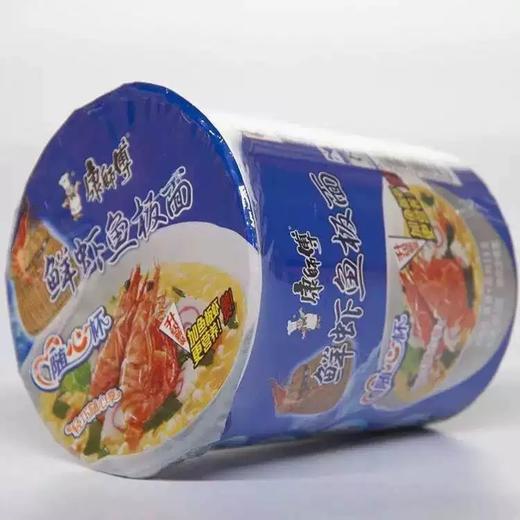 康师傅迷你桶鲜虾鱼板面59g1桶（2020.9月到期） 商品图3