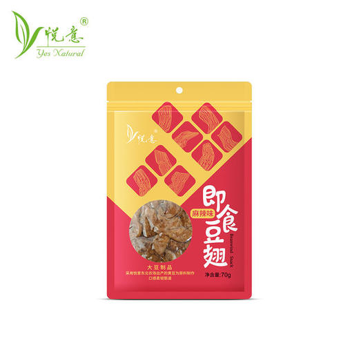 特惠【悦意】悦意即食豆翅70g*6包(孜然/麻辣) 心选东北农场黄豆为原料 商品图3
