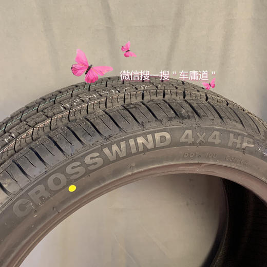 玲珑235/45R20 100w 商品图4