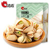 洽洽品牌盐焗味开心果150g 商品缩略图4