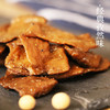 特惠【悦意】悦意即食豆翅70g*6包(孜然/麻辣) 心选东北农场黄豆为原料 商品缩略图1