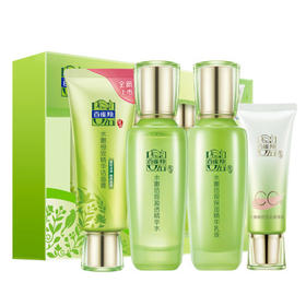 百雀羚草本水嫩倍现臻美套装（夏令）