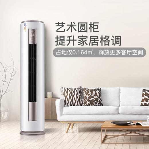 美的空调ya400 3匹三级能效智行变频冷暖客厅圆柱空调立式柜机 商品图2