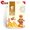 洽洽品牌奶香夏威夷果150g 200g 商品缩略图1