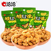 洽洽品牌怪U味蚕豆30g*5 商品缩略图0