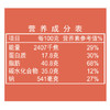 洽洽品牌创新空间香脆腰果98g 商品缩略图5