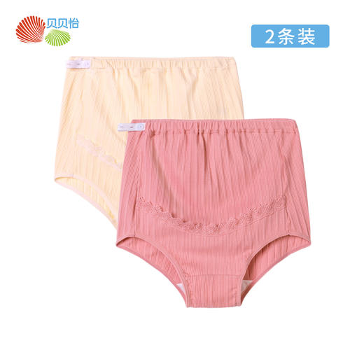 贝贝怡孕妇高腰托腹内裤怀孕早期中期晚期纯棉弹力怀孕期内穿短裤 商品图8