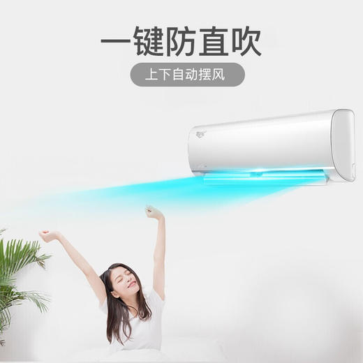 美的空调PH400 挂机 冷暖壁挂式卧室空调 冷静星二代 商品图3
