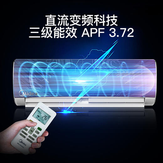 美的空调PH400 挂机 冷暖壁挂式卧室空调 冷静星二代 商品图0