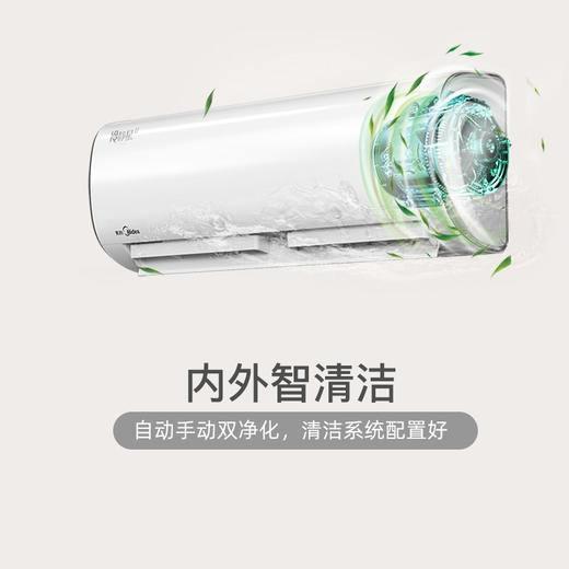 美的空调PH400 挂机 冷暖壁挂式卧室空调 冷静星二代 商品图4