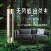 美的空调YB202 立式空调柜机舒适星 圆柱形客厅家用空调智能变频一级能效APP控制 商品缩略图4