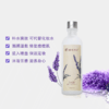 【抽奖】解忧公主薰衣草花水 商品缩略图3