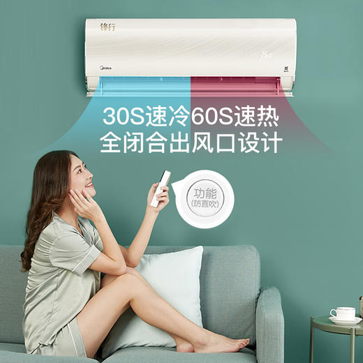 美的空调ya102 级能效全直流变频空调挂机壁挂式卧室冷暖M睿WiFi智能 商品图5