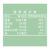 洽洽品牌盐焗味开心果150g 商品缩略图5