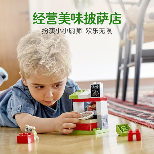 乐高（LEGO）得宝系列 DUPLO 2020年1月新品2岁+ 披萨站 10927 商品图2