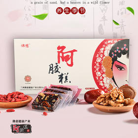 佛慈健康阿胶糕块300g铁盒阿胶糕独立包装精装正品驴皮开袋即食