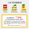 乐高（LEGO）得宝系列 DUPLO 2020年1月新品2岁+ 披萨站 10927 商品缩略图6