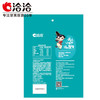 洽洽品牌瓜子仁蟹黄味180g 商品缩略图4