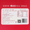 洽洽品牌创新空间六禧每日坚果（600g） 商品缩略图8