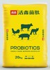 活鑫菌肽——高活性发酵饲料产品（运费自理） 商品缩略图0
